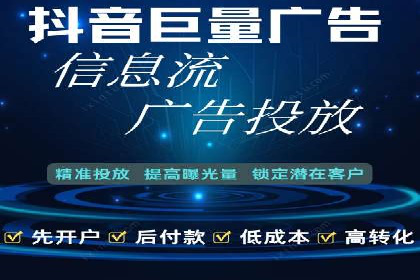 案例解读：信息流代理在电商领域的应用